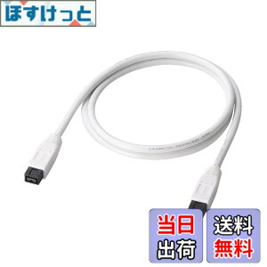 �y���������z�G���R�� IEEE1394b FireWire800�P�[�u�� �z���C�g �T�C�Y�F1.0m