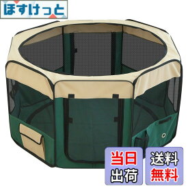 【送料無料】ottostyle.jp 折りたたみ八角形ペットサークル 色：グリーン、サイズ：Lサイズ