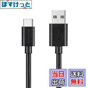 �y���������zMaGeek USB Type-C �P�[�u�� USB-A & USB-C 2.0 ���������Ə[�d Xperia XZ/Samsung Galaxy S10 S9 S8/Note 8/Huawei P10/ChromeBook Pixel/Nokia N1 Tablet/Nintendo Switch �Ή� �F�F1��_1.8m_���A�T�C�Y�F1.8m