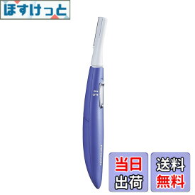 【送料無料】パナソニック フェイスシェーバー フェリエ ウブ毛 紫 ES-WF51-V 色：紫
