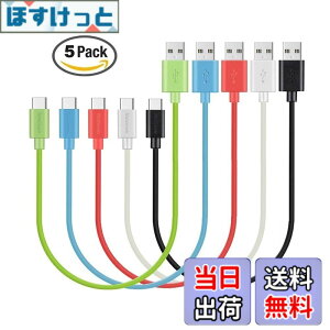 �y���������zMaGeek USB Type-C �P�[�u�� USB-A & USB-C 2.0 ���������Ə[�d Xperia XZ/Samsung Galaxy S10 S9 S8/Note 8/Huawei P10/ChromeBook Pixel/Nokia N1 Tablet/Nintendo Switch �Ή� �F�F5�{�Z�b�g_0.3m_���ΐs���N��
