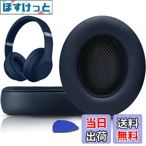 �y���������zSoloWIT �C���[�p�b�h �C���[�N�b�V���� Beats Studio3 �� Studio2 Wired/Wireless ���C�����X�w�b�h�z�� �p �����p�b�h A1914/B0500/B0501 �p �w�b�h�Z�b�g�p�b�h �Չ� �������t�H�[�� �F�F�l�C�r