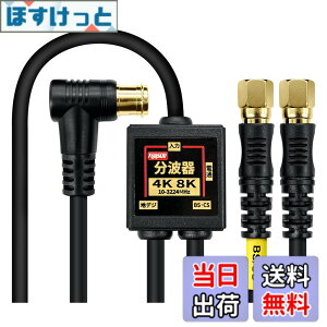 �y���������zF-Factory �A���e�i���g�� ����/�o�͈�̌^�P�[�u���t�� 4K8K����(3224MHz)/BS/CS/�n�f�W/CATV �Ή� S-4C-FB�����P�[�u�� �����b�L �F�F�u���b�N�A�T�C�Y�F1.5m