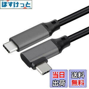 �y���������zUSB 3.2 Type C �P�[�u�� L�� (2m, �O���[)LpoieJun.J �y20Gbps�]�� 100w�}���[�d 4K@60Hz�f���o�� PD3.0/QC3.0�Ή� �z�^�C�vc �P�[�u�� MacBook/MacBook Pro/iPad Pro/Nintendo Switch/Xperia/Galaxy/Google Pixel��Type-C