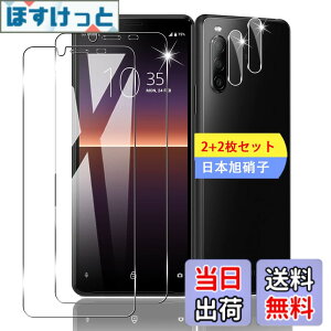 �y���������z�y2+2���Z�b�g �K�C�h�g�t���z �K���X�t�B���� �ی�t�B���� (2��) + �����Y�ی�t�B���� (2��) �y���{���f�ވ��Ɏq���z �t�B���� �����K���X�t�B���� �S�ʋz�� �����ߗ��A�C�A�[