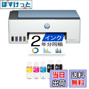 �y���������zHP �v�����^�[ HP Smart Tank �F�F�_�[�N�T�[�t�u���[�A�T�C�Y�F��