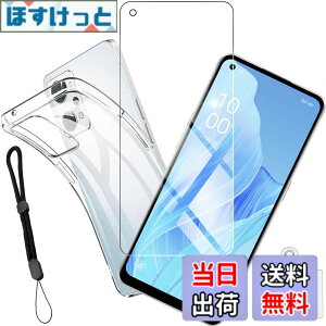 �y���������zhouge �y �P�[�X + 1�� �K���X�t�B���� �zFor OPPO Reno9 A / For OPPO Reno7 A �p�� �P�[�X �N���A �o���p�[ �J�o�[ �X�}�z�P�[�X + �K���X �t�B���� OPG04 A201OP CPH2353 �p�� �����K���X �t�� ��