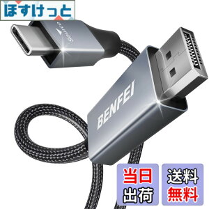�y���������zBENFEI 1.8m USB Type C - DisplayPort �P�[�u���y8K@60Hz 4K@144Hz 2K@240Hz UHD�f���o�́z�^�C�vC to DisplayPort �ϊ��A�_�v�^ Thunderbolt 3/4 �݊� iPhone 15 Pro/Max, MacBook Pro/Air 2023, iPad Pro, �F�F�O���[(�A��