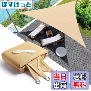 �y���������zYEZOND �Ռ��l�b�g ���O �������V�F�[�h �O���[ �Ԓd ���悯 �A�� �V�F�[�h �� �L�� �x�����_ ���| �T���V�F�[�h �ȒP�ݒu D�����O�t�� ����̍����x�|���G�`���� �F�F�O�p�` �C�G