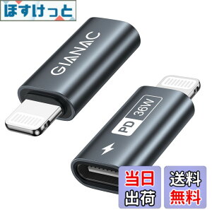 �y���������zGIANAC USB C - ���C�g�j���O�A�_�v�^ 36W (2�Z�b�g), typec lightning �ϊ� 36W �}���[�d �����f�[�^�]��(�m�[�gPC�Ԃ̂ݑΉ�), iPhone 14 13 12 11 Pro Max, iPad Pro/Air 5/Mini 6�Ȃ�iOS�@��Ή��I�[�f