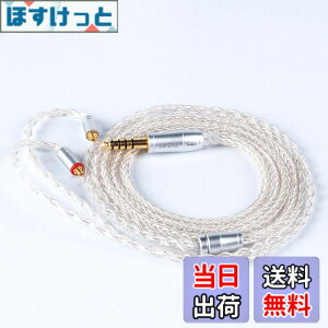 �y���������z�yKBEAR ST18�zmmcx 4.4mm���P�[�u�� 5N 16�c���_�f���⃁�b�L�P�[�u�� 4.4mm�C���z���A�b�v�O���[�h�P�[�u�� �C���t�H�������P�[�u��SE846/SE535/SE215/SE315/SE425/SE215-PRO ���ɑΉ��immcx4.4mm�E