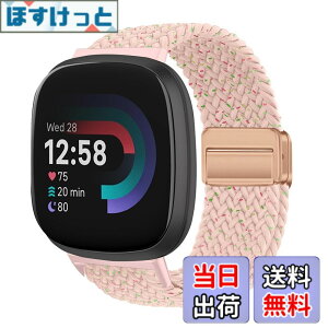 �y���������z[KeeFos] �o���h Fitbit(�t�B�b�g�r�b�g) Versa 4/Versa 3/Sense 2/Sense �Ή� �����o���h �i�C�����f�� ���C�o�b�N�� �}�O�l�b�g���o�b�N�� �ւ��x���g �݊��� �L�k�� �T�C�Y���� �҂݃u���X