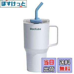 �y���������zBlackube �Z���~�b�N �^���u���[ �X�g���[�t �F�F�\�t�g�f�j���A�T�C�Y�F800 ml