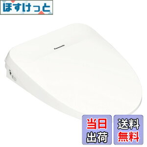 �y���������z�p�i�\�j�b�N �������֍� �r���[�e�B�E�g���� �u�Ԏ� DL-RT50-CP �p�X�e�� �V�������� �X�e�����X�m�Y�� �����R������ �i�m�C�[X �ȃG�l ���� ���K �F�F�z���C�g