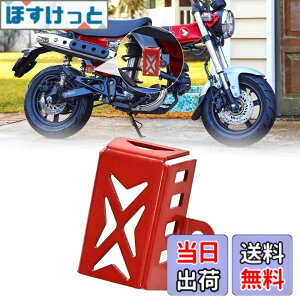 �y���������z�K�pDAX 125 ST 125 Monkey125 �I�C���J�b�v�ی� �z���_ �_�b�N�X125 �I�C���L���b�v�ی�J�o�[ �����L�[125 �I�[�g�o�C�I�C���J�b�v�ی�J�o�[ Dax125�J�X�^���p�[�c �F�F���b�h�A�T�C