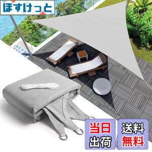 �y���������zYEZOND �Ռ��l�b�g ���O �������V�F�[�h �O���[ �Ԓd ���悯 �A�� �V�F�[�h �� �L�� �x�����_ ���| �T���V�F�[�h �ȒP�ݒu D�����O�t�� ����̍����x�|���G�`���� �F�F�O�p�` �O��