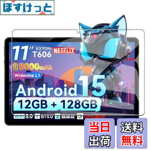 �y���������z�yBARDATS�zFor SVITOO P11 �t�B���� 9H �d�x SVITOO P11 11�C���` �p �t���ی�t�B���� �w��h�~/�����z��/��������/��U�h�~/�C�A�[���y1������z �F�F�K���X�t�B�����A�T�C�Y�FSVITOO P11 1