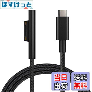 �y���������zSisyphy Surface to USB Type C �}���[�d�P�[�u���u�i�C�����v�ASurface Connect�|�[�g�� 45w15v�ȏ��PD�A�_�v�^�[�K�v�A�[�d�p��Type-c Surface�d���z�M�ɐڑ����܂��AMicrosoft Surface Pro11/10/7/6/5/4/