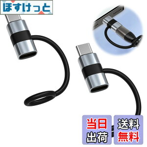 �y���������zlightning usb-c �ϊ��A�_�v�^ typec lightning �ϊ� 2���� ���@��Ή� USB-C����/iPad/iPhone 60W PD�����[�d �M�ی�݌v �[�d&�����\ �ő�480Mbps�]�����x �A���~����➑� �F�FUSB-C�I�X ���C