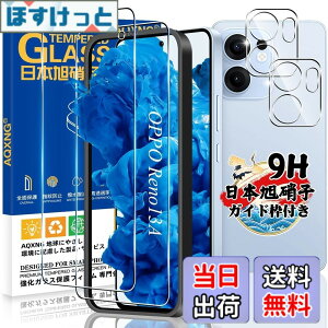 �y���������z�Ή� �K���X�t�B���� 2�� + �J�����t�B����2�� �y���{���Ɏq���z�Ή� �����K���X �t�� �d�x9H �����x�^�b�` �w��h�~ ������ �a���� �����z�� �C�A�[�� �\��t���ȒP �F�F�N���A