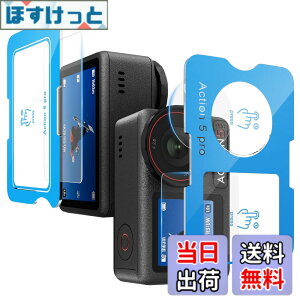 �y���������z[�v�V�I�ȃK�C�h�g] �K���X�t�B���� DJI OSMO Pocket 3/Action 4/Action 5 Pro�Ƃ̌݊�������, �d�x9H �S�ʕی�t�B���� ���N���ȉ掿 �����K���X ��ʁE�J�����ی� �V�[�g �C�A���X �����z