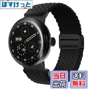 �y���������z[KeeFos] �o���h Google Pixel Watch 4 45mm 2025/Google Pixel Watch 3 45mm �Ή� �����o���h �i�C���� �ґg �X�g���b�v ���C�o�b�N���t�� �}�O�l�b�g���o�b�N�� �ւ��x���g �ʋC�� �L�k�� �X�|�[