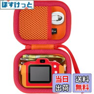 【送料無料】（ケースのみ）TAKARA TOMY スマホロトム 収納ケースオレンジ‐co2CREA 色：オレンジ、サイ…