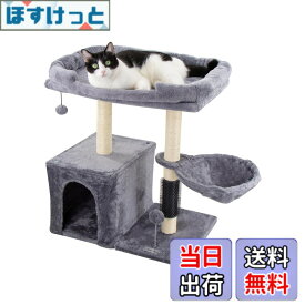 【送料無料】Hapineko（ハピネコ） キャットタワー ミニ 猫タワー 小型 低い 小さめ コンパクト セルフグルーマー 爪とぎ ポール2点 見おろし展望台 隠し部屋付き 高さ68CM 色：ライトグレー、サイズ：L