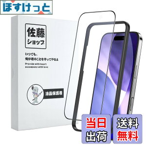 �y���������z�����V���b�v Phone13/13 pro �A���`�O���A�K���X�t�B���� �y�T���T�����E�Q�[�}�[�����z �F�F�A���`�O���A�A�T�C�Y�FiPhone17 Pro max�p