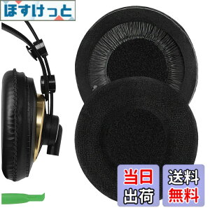 �y���������zGeekria �C���[�p�b�hComfort �݊��� �p�b�h �A�[�J�[�Q�[ AKG K240/ K240S/ K240MKII/ K241/ K270/ K271/ K271S/ K272/ K52/ K72/ K92/ K242/ K340/ K550/ K55 �w�b�h�z���ɑΉ� �C���p�b�h/�C���[�N�b�V����/�C