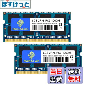 �y���������zDDR3 10600SL Sodimm RAM Memory �F�F8GBx2-10600SL-���A�T�C�Y�FDDR3-SODIMM-1333