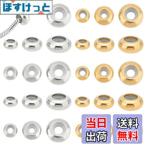 �y���������zUNICRAFTALE ��30�� 2�F 6/8/10mm �����f���r�[�Y �X�e�����X �r�[�Y �X�y�[�T�[�r�[�Y �S���R�A�t�� �X���C�_�[�X�g�b�p�[�r�[�Y �����ȃr�[�Y �S�[���f�� �X�e�����X�F ���^���r�[