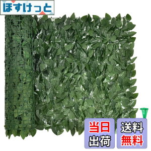 �y���������zGiantex ���[�t���e�B�X �O���[���t�F���X �O���[���J�[�e�� �O���[���V�[�g 25x50cm/��x24�� ���R�g�ݍ��킹 100x300cm �E�H�[���O���[�� �t�F�C�N�O���[�� �� �K�[�f�� �ډB�� ���悯
