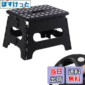 �y���������zVECELO ���ݑ� �܂肽���݈֎q ���S���b�N�݌v �X�e�b�v �r�� �F�F�u���b�N�A�T�C�Y�F1�E����22cm
