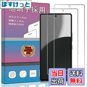 �y���������z�����K���X �t�� �K���X �����^ �ی�t�B���� ���{���Ɏq�f�� PCduoduo �F�F2�� AQUOS R9 pro�A�T�C�Y�F2�� AQUOS R9 pro