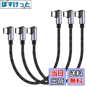 �y���������zHOTNOW �Z��USB C����USB C�P�[�u���C ���pPD 65 W USB 2.0�}���[�d�P�[�u���́AUSBC�g�ѓd�b��@��ɓK���Ă��܂� �F�F���A�T�C�Y�F15cm