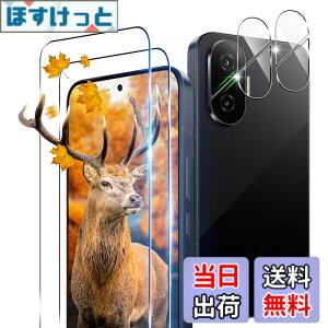 �y���������z�Ή� �K���X�t�B���� + �J�����t�B���� �y�d�x9H�z �C�A�[�� �A�w��h�~ �A�ȒP�\��t�� �F�F�N���A 9H�����K���X�A�T�C�Y�F�Ή� �V���I�~ POCOF7