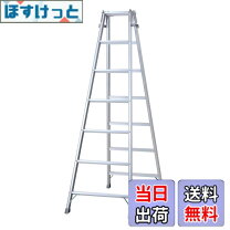楽天市場】rc2．0－15 脚立の通販