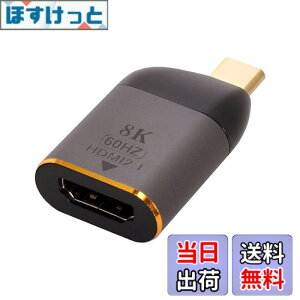 �y���������zCablec USB 4 USB-C Type-C�v���O�\�[�XHDMI 2.0�}�U�[�P�[�u���f�B�X�v���C8 K 60 HZ UHD 4 K HDMI�f�B�X�v���C�P�[�u�� �F�F�O���[�A�_�v�^�[�B