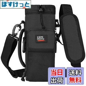 �y���������zKEMIMOTO �����J�o�[ 1���b�g�� �y�b�g�{�g���z���_�[ �ۗ� �ۉ� �^��f�M �������΁[ �V�����_�[ �q�� �{�g���P�[�X ���b�V���|�b�P�t�� �����z���_�[ ��� ���|�� ��e�� 900ml-
