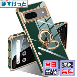 �y���������zGoogle Pixel 10/10 Pro �P�[�X �����O �s�N�Z��10/10 Pro �J�o�[ �����O�t�� �l�C �ϏՌ� �ČRMIL�K�i ���^���b�N�Ȏ��� TPU �y�� �g�уJ�o�[ �X�^���h�@�\ �ԍڃz���_�[�Ή� 360°��] �w��
