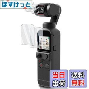 �y���������zWigsii�y4���z �Ή� DJI POCKET 2 / DJI OSMO POCKET �p �t���ی�t�B���� �u���C����ʗp2�� + �����Y�t�B����2���v���{AGC���Ɏq�f�ސ��A�d�x9H�A2.5D���H�A�ɔ��A�����ߗ��A�w��h�~�A��