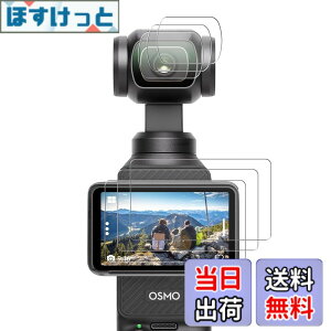�y���������zFitStill�����K���X�t�B�����Z�b�gDJI Osmo Action 6/5 pro/4/3/pocket 3�ɓK�p�t���ی�t�B���� ���� �d�x9H�A�h������A�w��h�~�A�C�A�h�~�A��U�h�~ �F�FHD�����A�T�C�Y�Fdji pocket 4/3 film