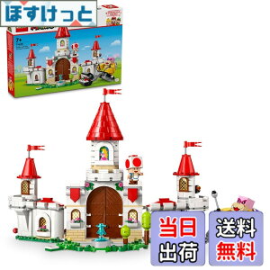 �y���������z���S(LEGO) �X�[�p�[�}���I 002 �F�F�}���`�J���[�A�T�C�Y�F(��)����26cm x ��31cm x ���s21cm