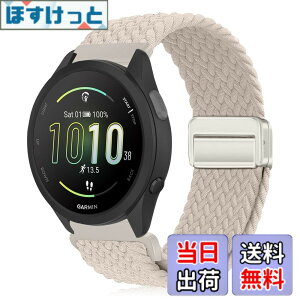 �y���������z[KeeFos] 20mm �o���h Garmin(�K�[�~��) Forerunner 170/170 Music /70/Approach J1/Forerunner 570 42mm/165/245/645/Approach S50/S44/Vivoactive 6/5�Ή� �����o���h �i�C�����f�� ���C�o�b�N�� �}�O�l�b�g���o�b�N