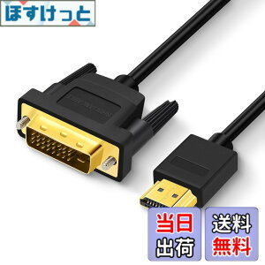 �y���������zSHULIANCABLE HDMI-DVI �ϊ��P�[�u�� �o���� DVI-D 24+1 �I�X - HDMI �I�X �T�|�[�g 1080P �t�� HD Raspberry Pi�ARoku�AXbox One�APS4 PS3�A�O���t�B�b�N�J�[�h �T�C�Y�F5M