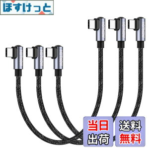 �y���������zHOTNOW �Z��USB C����USB C�P�[�u���C ���pPD 65 W USB 2.0�}���[�d�P�[�u���́AUSBC�g�ѓd�b��@��ɓK���Ă��܂� �F�F���A�T�C�Y�F15cm