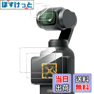 �y���������z�����K���X�t�B���� �F�FHD����-���ߗ�99.9%-�w��h�~�A�T�C�Y�F�Ή� DJI OSMO Pocket 3