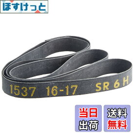 【送料無料】DUNLOP(ダンロップ) バイク用リムバンド サイズ：16-17 バンド幅:16mmゴム厚:1.0mm