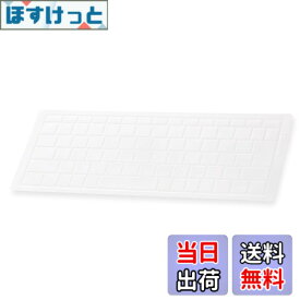 【送料無料】エレコム キーボードカバー 色：クリア、サイズ：Microsoft Surface Laptop 4/3 (13.5インチ・15インチ) 対応
